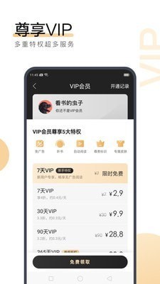 爱游戏APP官方版下载